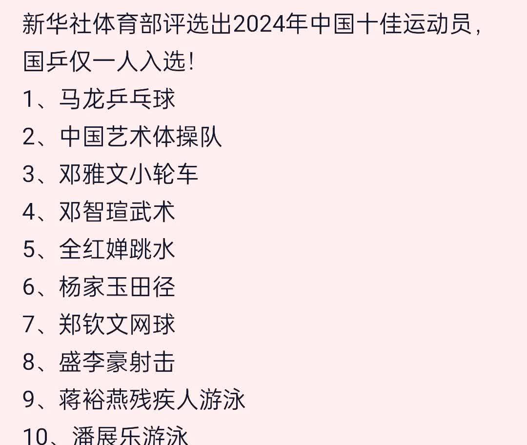 米乐体育平台官网-运动员再创佳绩，用实力诠释梦想的力量