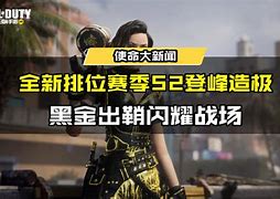 奥厄桑堡队闪耀战场，夺魁成功