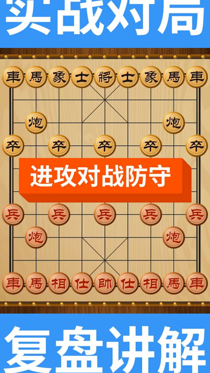 关于强防守克制对手进攻，队伍成功的信息