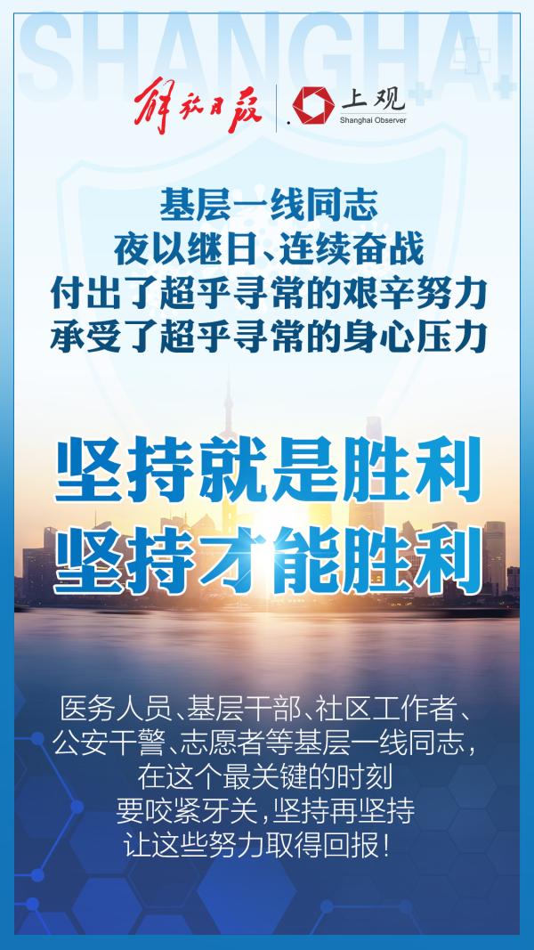 着眼未来，胜利终将属于不懈努力的人的简单介绍